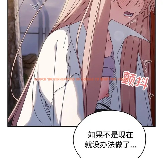 查看漫画請把女兒交給我/老大! 請把女兒交給我! - 第37話 - tymanga.com中的2035851图片
