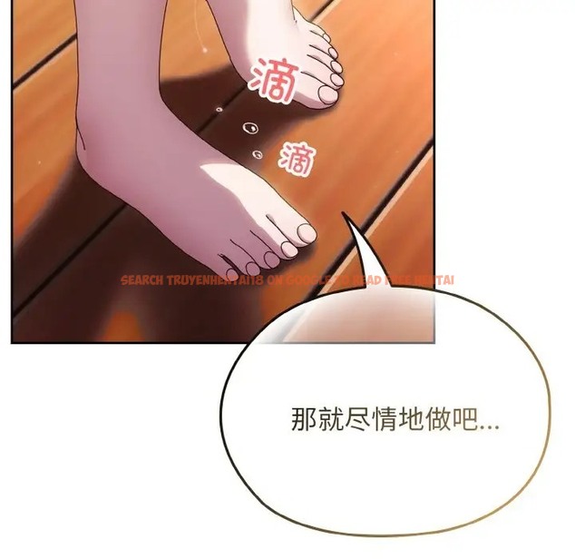 查看漫画請把女兒交給我/老大! 請把女兒交給我! - 第37話 - tymanga.com中的2035853图片