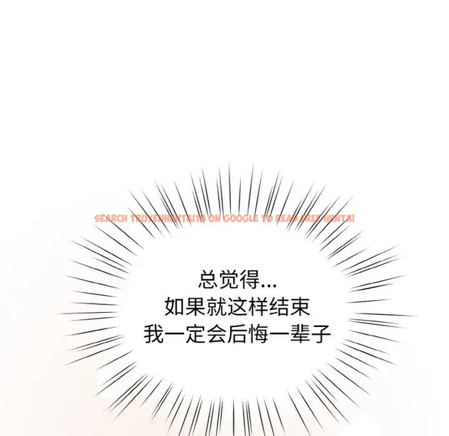 查看漫画請把女兒交給我/老大! 請把女兒交給我! - 第37話 - tymanga.com中的2035856图片