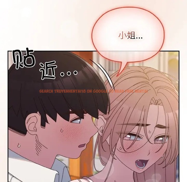查看漫画請把女兒交給我/老大! 請把女兒交給我! - 第37話 - tymanga.com中的2035861图片