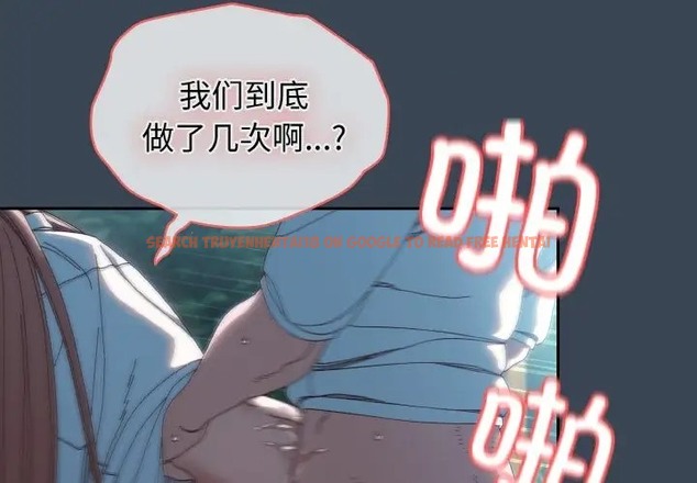 查看漫画請把女兒交給我/老大! 請把女兒交給我! - 第38話 - tymanga.com中的2056048图片