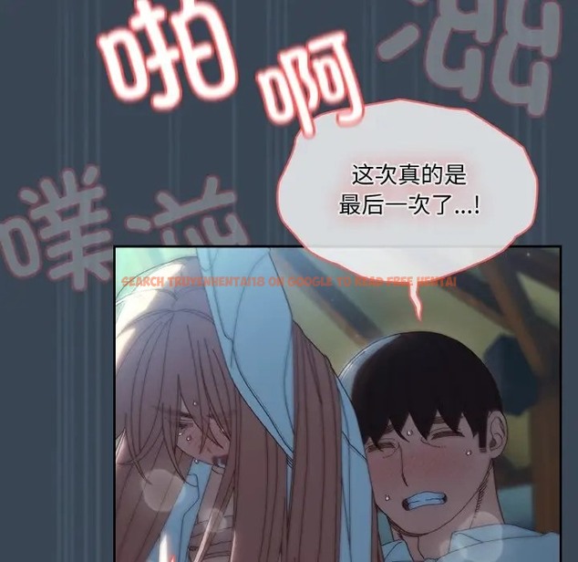 查看漫画請把女兒交給我/老大! 請把女兒交給我! - 第38話 - tymanga.com中的2056050图片
