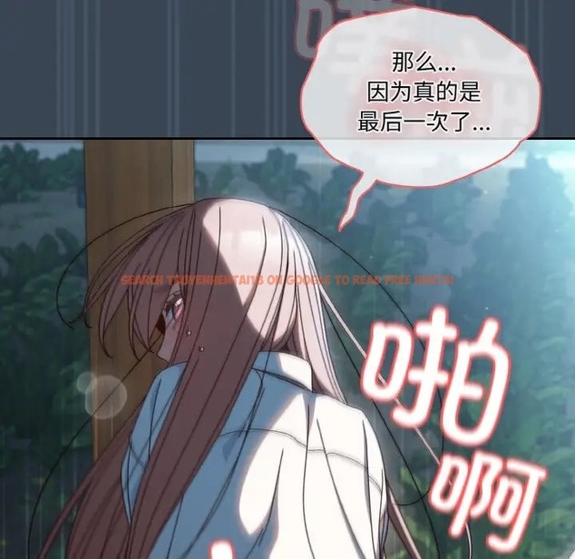 查看漫画請把女兒交給我/老大! 請把女兒交給我! - 第38話 - tymanga.com中的2056052图片