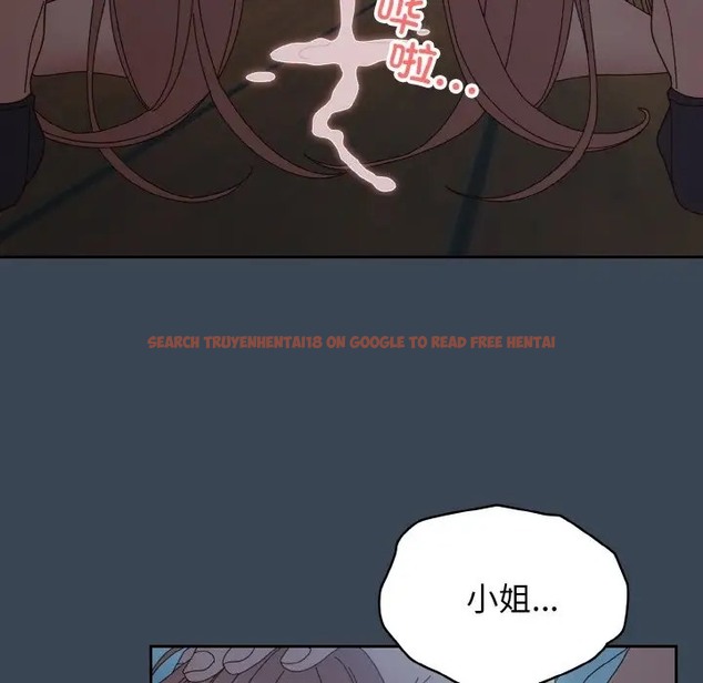 查看漫画請把女兒交給我/老大! 請把女兒交給我! - 第38話 - tymanga.com中的2056062图片