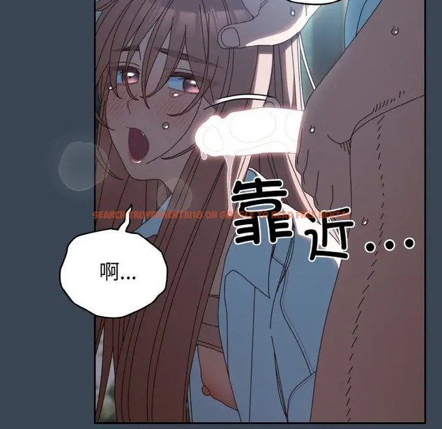 查看漫画請把女兒交給我/老大! 請把女兒交給我! - 第38話 - tymanga.com中的2056063图片