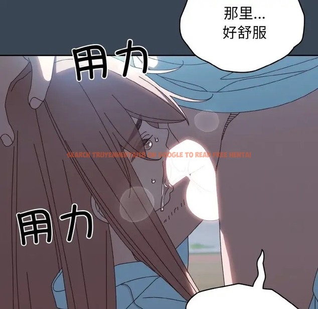 查看漫画請把女兒交給我/老大! 請把女兒交給我! - 第38話 - tymanga.com中的2056066图片