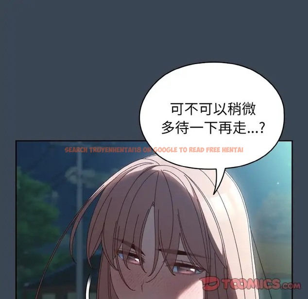 查看漫画請把女兒交給我/老大! 請把女兒交給我! - 第38話 - tymanga.com中的2056077图片
