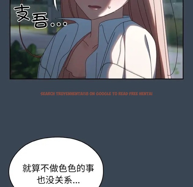 查看漫画請把女兒交給我/老大! 請把女兒交給我! - 第38話 - tymanga.com中的2056078图片