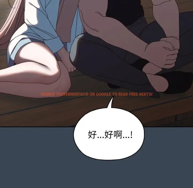 查看漫画請把女兒交給我/老大! 請把女兒交給我! - 第38話 - tymanga.com中的2056080图片