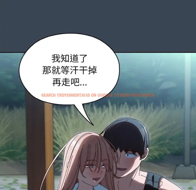 查看漫画請把女兒交給我/老大! 請把女兒交給我! - 第38話 - tymanga.com中的2056081图片