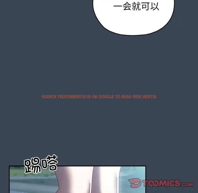 查看漫画請把女兒交給我/老大! 請把女兒交給我! - 第38話 - tymanga.com中的2056083图片