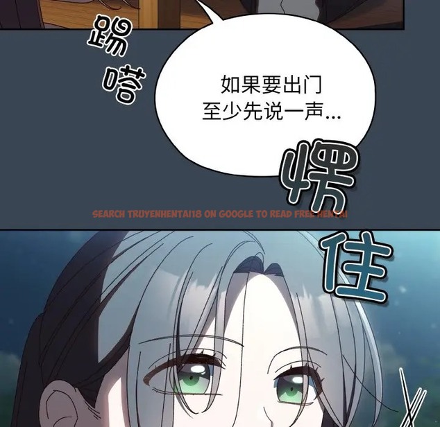 查看漫画請把女兒交給我/老大! 請把女兒交給我! - 第38話 - tymanga.com中的2056088图片