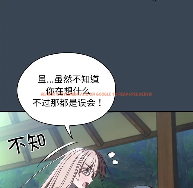 查看漫画請把女兒交給我/老大! 請把女兒交給我! - 第38話 - tymanga.com中的2056094图片