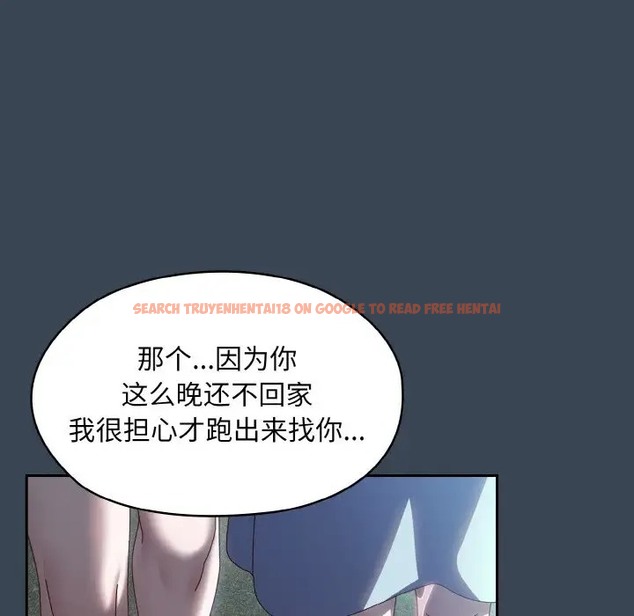 查看漫画請把女兒交給我/老大! 請把女兒交給我! - 第38話 - tymanga.com中的2056099图片