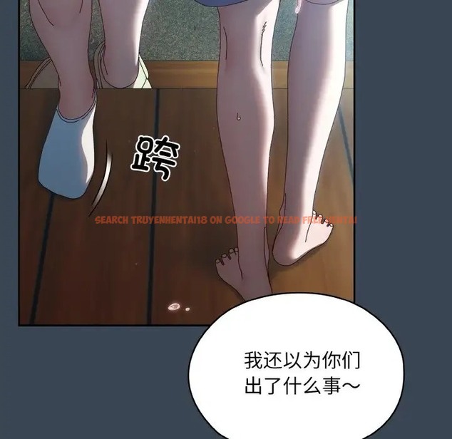查看漫画請把女兒交給我/老大! 請把女兒交給我! - 第38話 - tymanga.com中的2056100图片