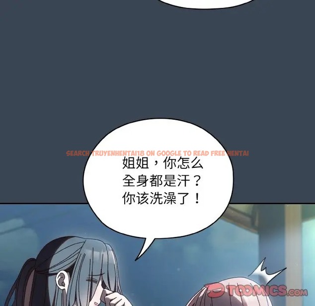 查看漫画請把女兒交給我/老大! 請把女兒交給我! - 第38話 - tymanga.com中的2056101图片