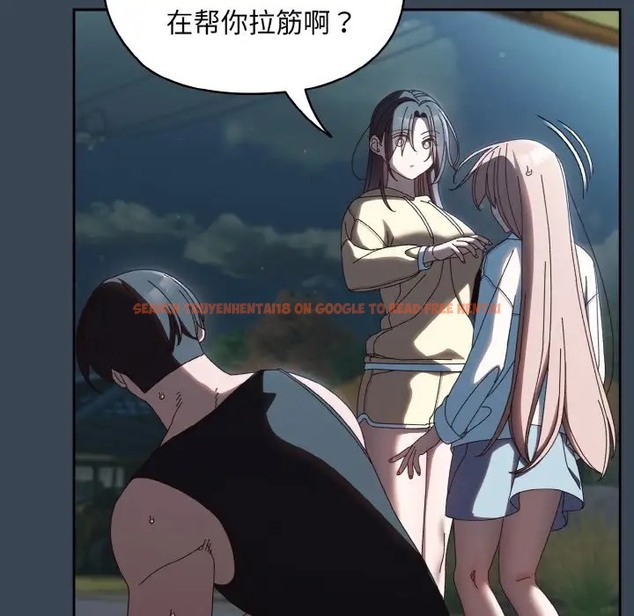查看漫画請把女兒交給我/老大! 請把女兒交給我! - 第38話 - tymanga.com中的2056104图片