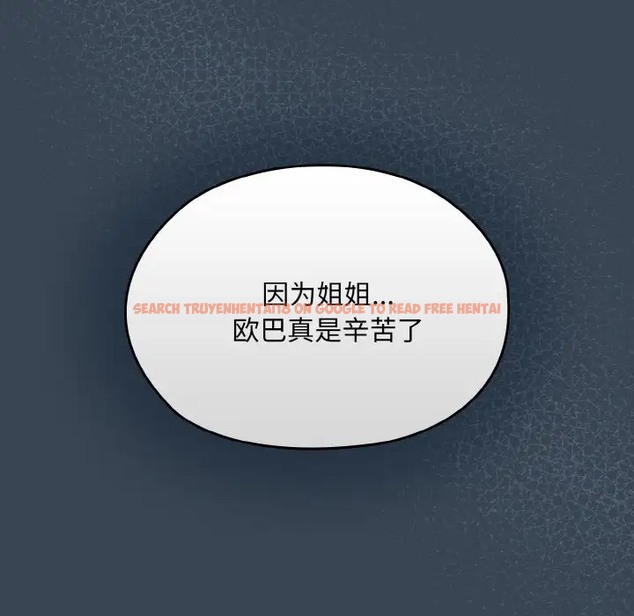 查看漫画請把女兒交給我/老大! 請把女兒交給我! - 第38話 - tymanga.com中的2056108图片