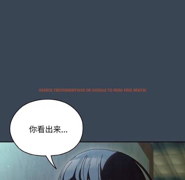 查看漫画請把女兒交給我/老大! 請把女兒交給我! - 第38話 - tymanga.com中的2056112图片