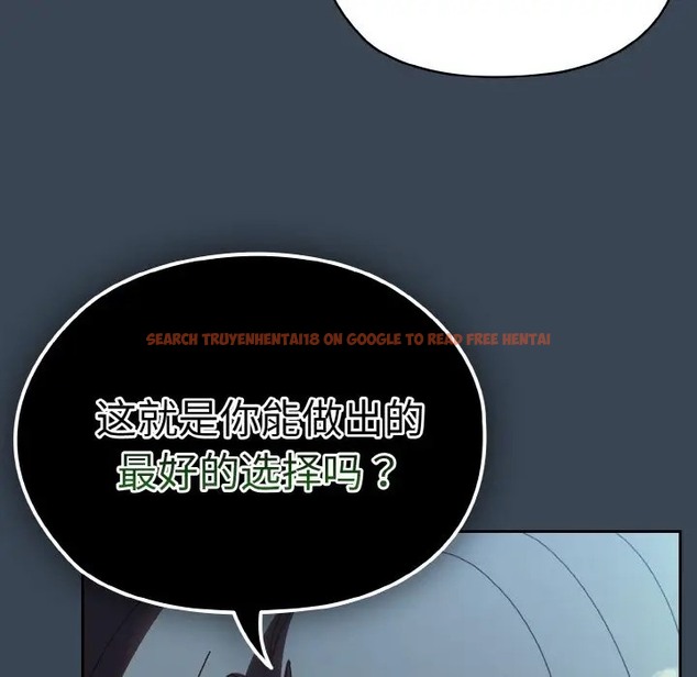 查看漫画請把女兒交給我/老大! 請把女兒交給我! - 第38話 - tymanga.com中的2056114图片