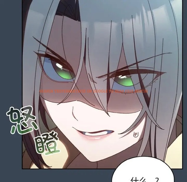 查看漫画請把女兒交給我/老大! 請把女兒交給我! - 第38話 - tymanga.com中的2056115图片