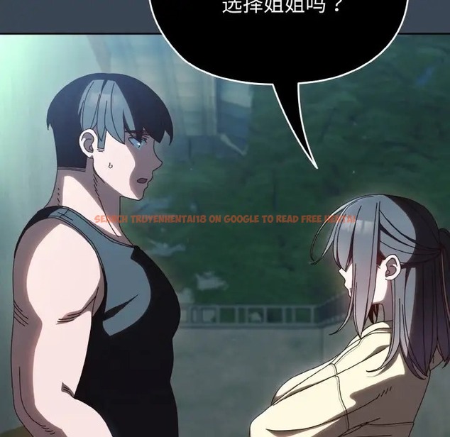 查看漫画請把女兒交給我/老大! 請把女兒交給我! - 第38話 - tymanga.com中的2056117图片