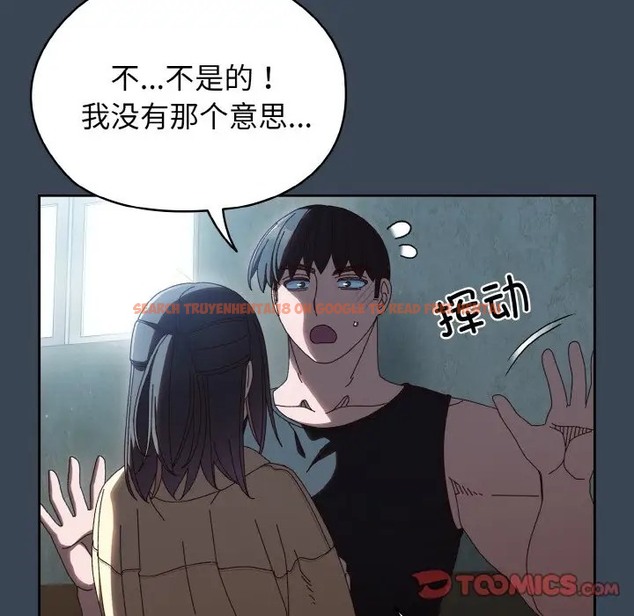 查看漫画請把女兒交給我/老大! 請把女兒交給我! - 第38話 - tymanga.com中的2056119图片