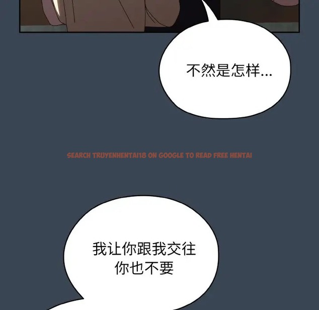 查看漫画請把女兒交給我/老大! 請把女兒交給我! - 第38話 - tymanga.com中的2056120图片