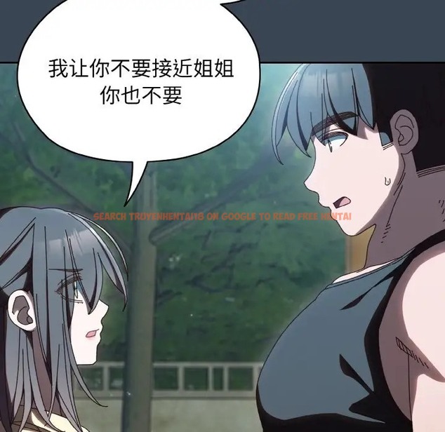 查看漫画請把女兒交給我/老大! 請把女兒交給我! - 第38話 - tymanga.com中的2056121图片