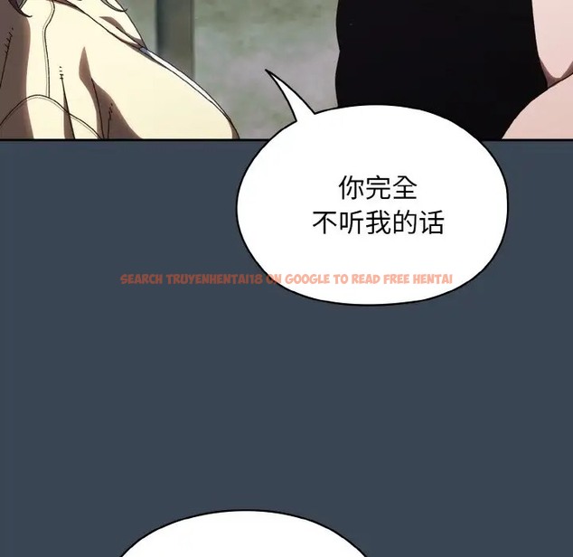 查看漫画請把女兒交給我/老大! 請把女兒交給我! - 第38話 - tymanga.com中的2056122图片