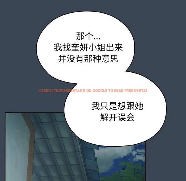 查看漫画請把女兒交給我/老大! 請把女兒交給我! - 第38話 - tymanga.com中的2056126图片