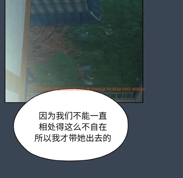 查看漫画請把女兒交給我/老大! 請把女兒交給我! - 第38話 - tymanga.com中的2056127图片
