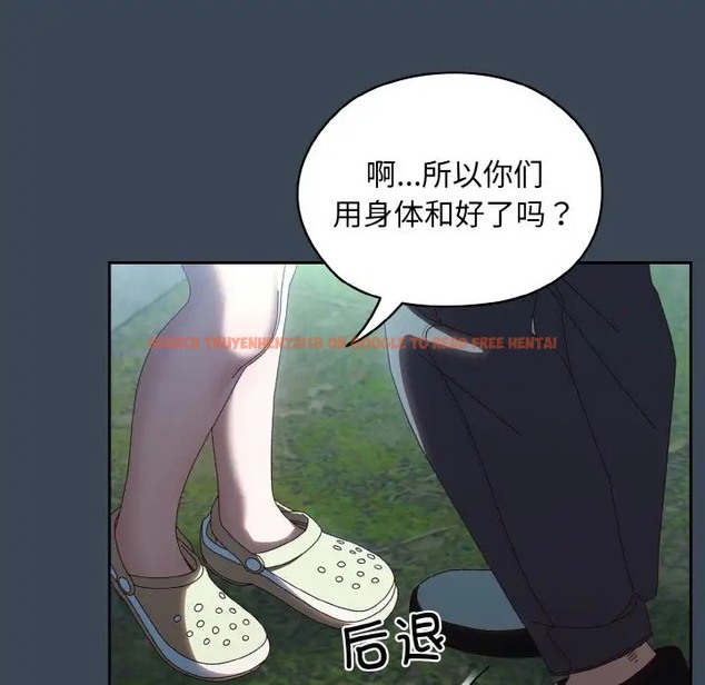 查看漫画請把女兒交給我/老大! 請把女兒交給我! - 第38話 - tymanga.com中的2056128图片
