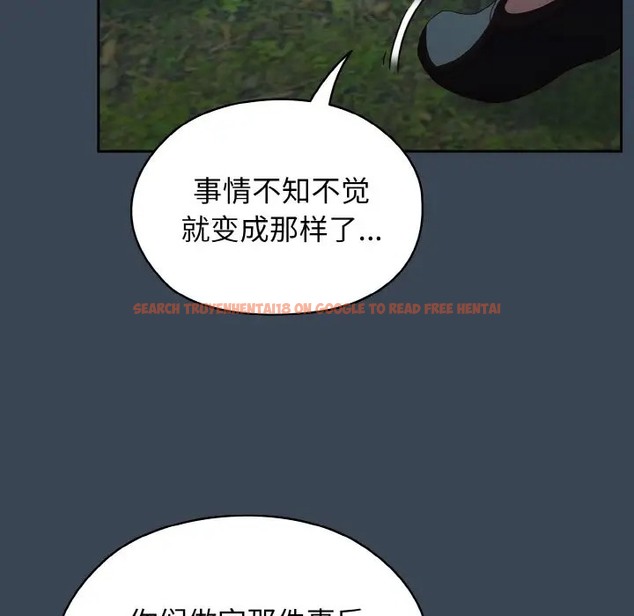 查看漫画請把女兒交給我/老大! 請把女兒交給我! - 第38話 - tymanga.com中的2056129图片