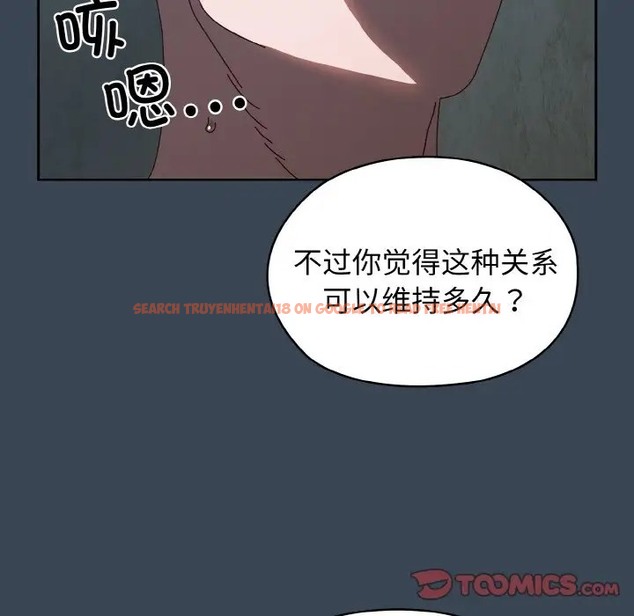 查看漫画請把女兒交給我/老大! 請把女兒交給我! - 第38話 - tymanga.com中的2056131图片