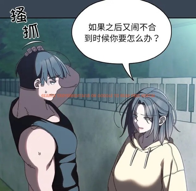 查看漫画請把女兒交給我/老大! 請把女兒交給我! - 第38話 - tymanga.com中的2056132图片
