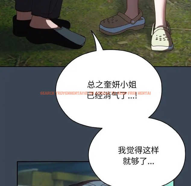 查看漫画請把女兒交給我/老大! 請把女兒交給我! - 第38話 - tymanga.com中的2056134图片