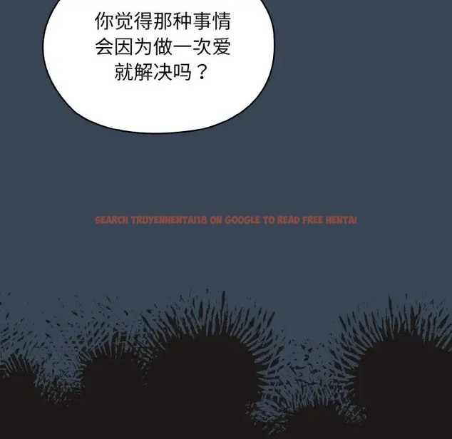 查看漫画請把女兒交給我/老大! 請把女兒交給我! - 第38話 - tymanga.com中的2056136图片