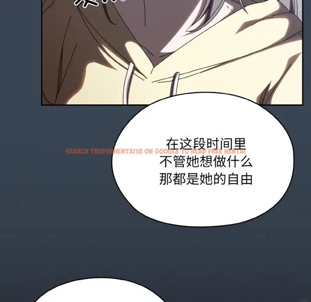 查看漫画請把女兒交給我/老大! 請把女兒交給我! - 第38話 - tymanga.com中的2056144图片
