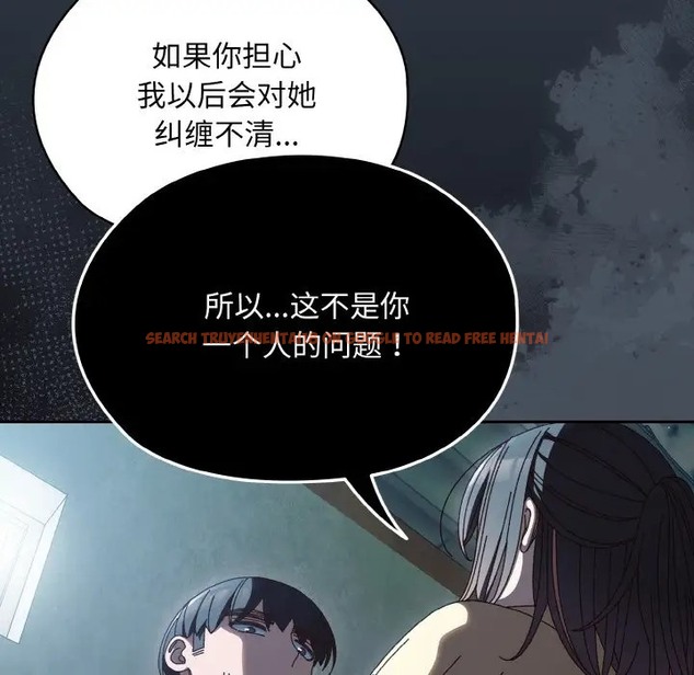 查看漫画請把女兒交給我/老大! 請把女兒交給我! - 第38話 - tymanga.com中的2056145图片