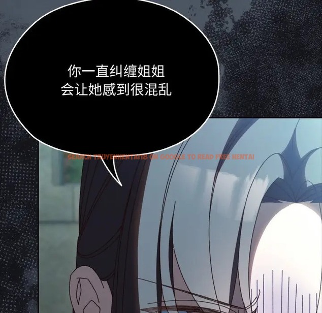 查看漫画請把女兒交給我/老大! 請把女兒交給我! - 第38話 - tymanga.com中的2056147图片