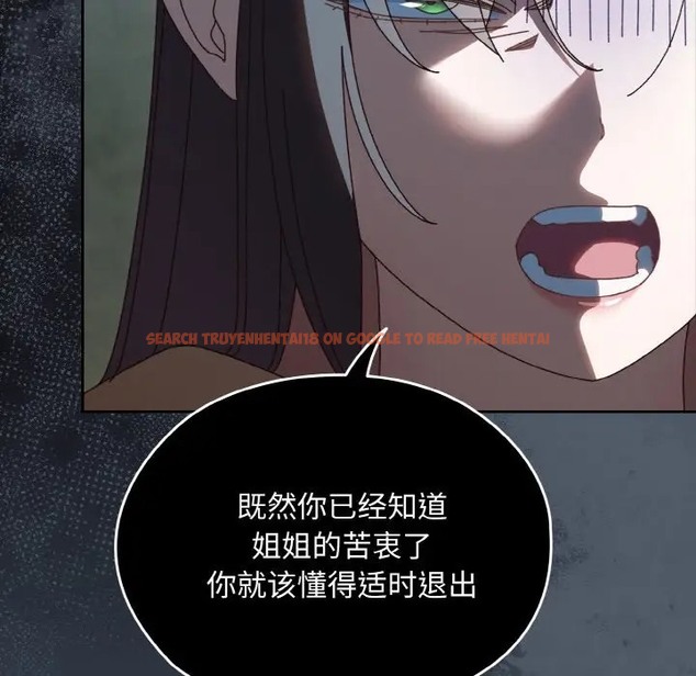 查看漫画請把女兒交給我/老大! 請把女兒交給我! - 第38話 - tymanga.com中的2056148图片