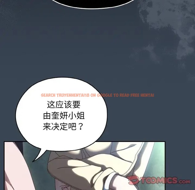 查看漫画請把女兒交給我/老大! 請把女兒交給我! - 第38話 - tymanga.com中的2056149图片