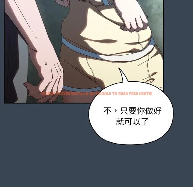 查看漫画請把女兒交給我/老大! 請把女兒交給我! - 第38話 - tymanga.com中的2056150图片