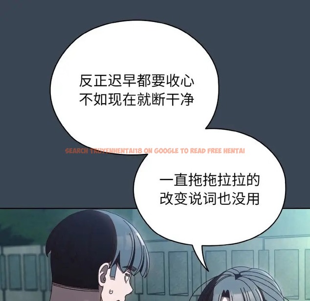 查看漫画請把女兒交給我/老大! 請把女兒交給我! - 第38話 - tymanga.com中的2056151图片
