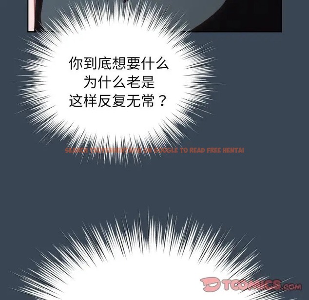 查看漫画請把女兒交給我/老大! 請把女兒交給我! - 第38話 - tymanga.com中的2056155图片