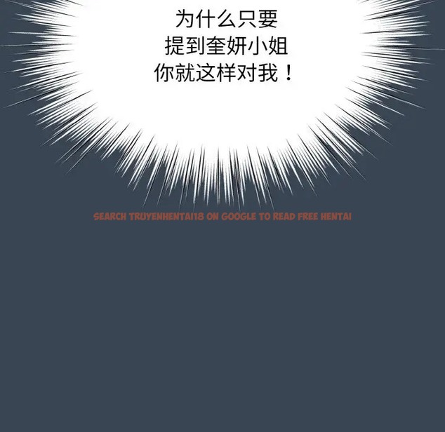 查看漫画請把女兒交給我/老大! 請把女兒交給我! - 第38話 - tymanga.com中的2056156图片