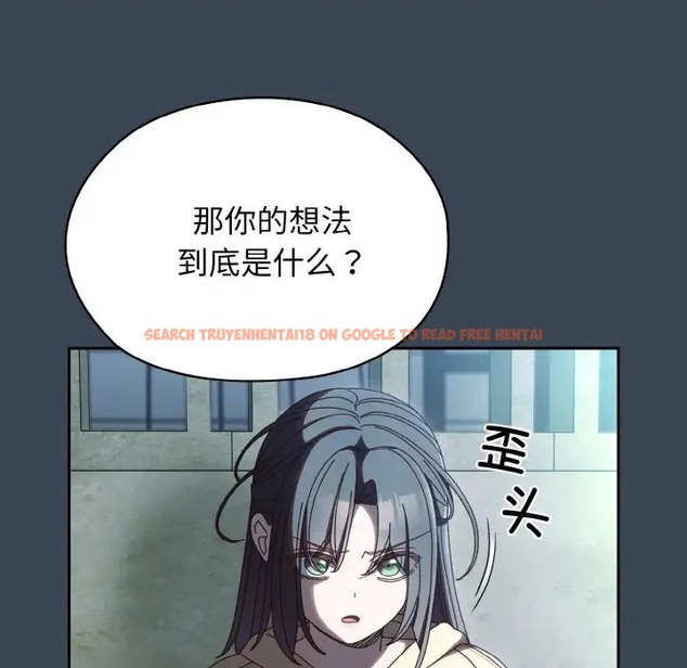 查看漫画請把女兒交給我/老大! 請把女兒交給我! - 第38話 - tymanga.com中的2056157图片