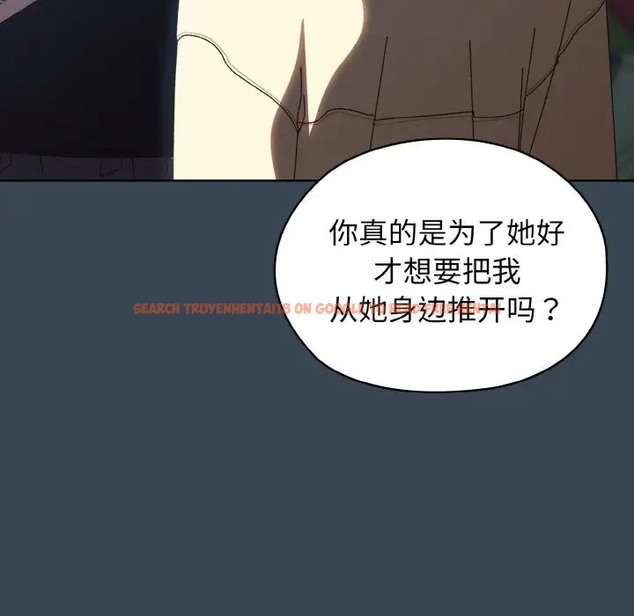 查看漫画請把女兒交給我/老大! 請把女兒交給我! - 第38話 - tymanga.com中的2056160图片
