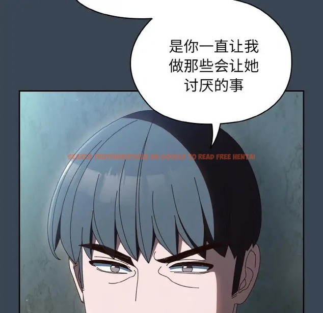 查看漫画請把女兒交給我/老大! 請把女兒交給我! - 第38話 - tymanga.com中的2056164图片